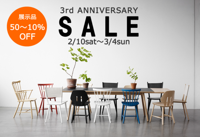 HTD セール 安い