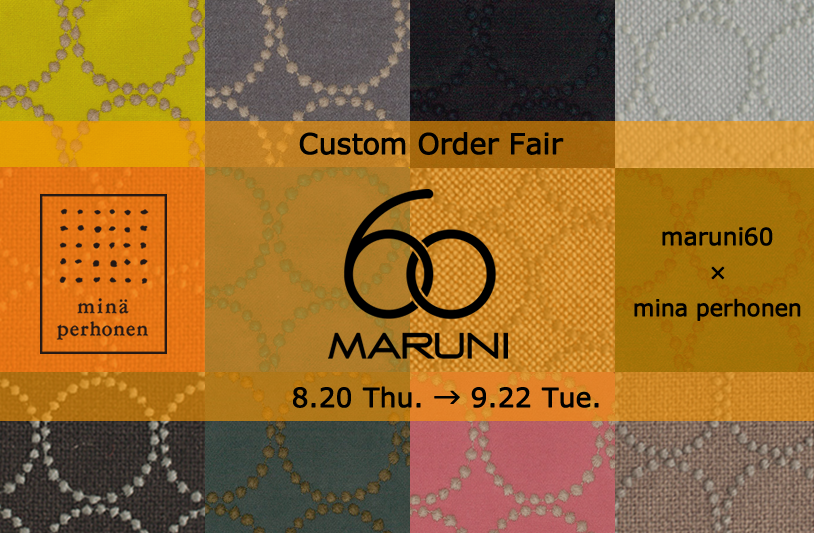 maruni60イベント