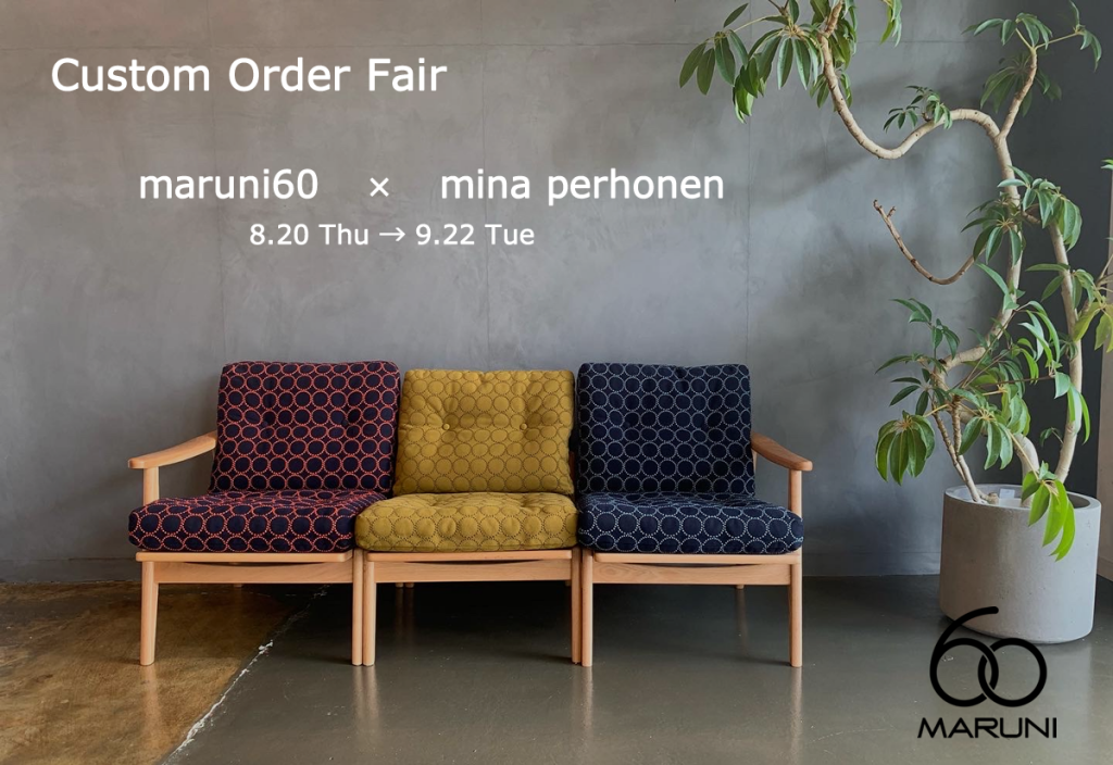 ミナペルフォネンフェア