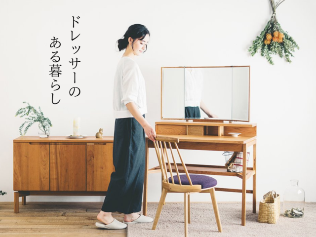 ローゼス ドレッサー ベンカ 立野木材工芸