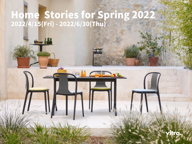 Home Stories for Spring 2022 vitra
