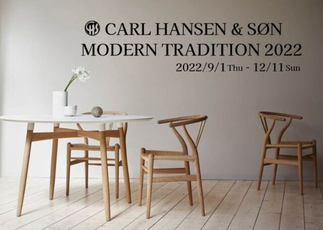 MODERN TRADITION 2022