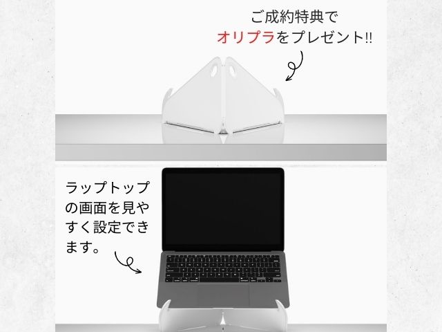 ハーマンミラーイベント