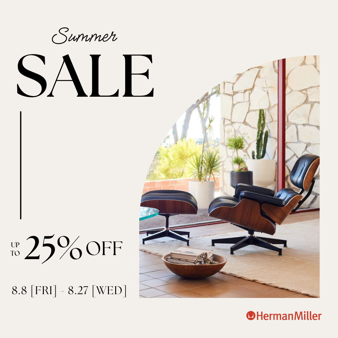 ハーマンミラーサマーセール